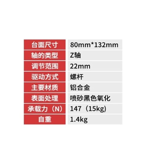 LSD-SJ-80132-M6 تحميل 15 كجم منصة الدقة الأصلية in Kuwait
