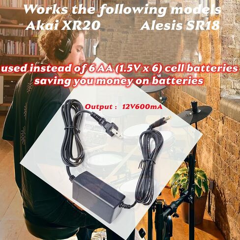 12v dc Power Electric Drum Barrel Power Adapter for alesis sr-18&Power Adapter for akai xr20 with 11 Foot Cable in Kuwait