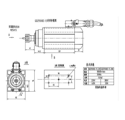 1.5KW air-Cooled Spindle Motor ER20 18000rpm 93 * 82mm 380V high Precision in Saudi Arabia