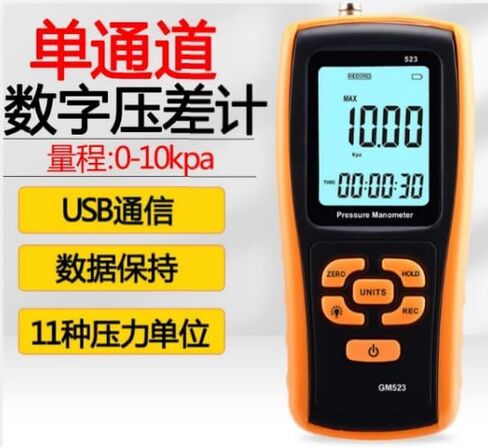 GM523 يده مقياس الضغط الرقمي خط أنابيب الغاز قياس الضغط الدقيق شاشة ديجيتال المحمولة قياس الضغط التفاضلي 35kPA in Kuwait
