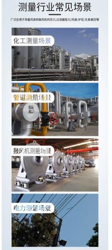 GM523 يده مقياس الضغط الرقمي خط أنابيب الغاز قياس الضغط الدقيق شاشة ديجيتال المحمولة قياس الضغط التفاضلي 35kPA in Kuwait