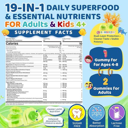 طحالب البحر + علكات نبات البلسان للأطفال والكبار، 19 في 1 طعام ممتاز مع سبيرولينا، طحالب أوميجا 3، طحالب كالسيوم، أشواغاندا، فطر، فيتامينات د3، سي للمناعة، الأمعاء، العظام، الطاقة، الدماغ، نباتي 60 قطعة in Kuwait