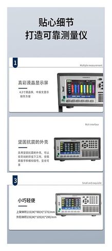 Resistance Tester, DC Load Tester, Electronic Single Channel Meter TK4740 in Saudi Arabia