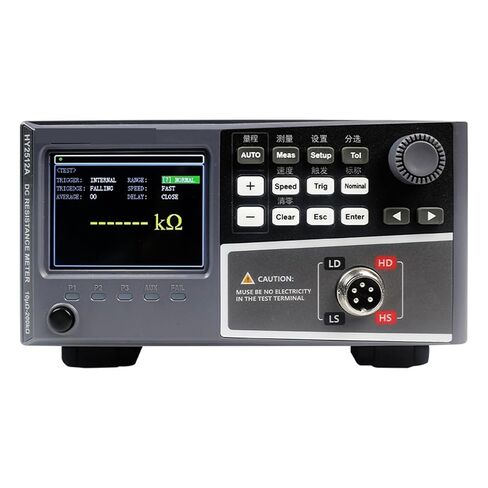 Resistance Tester, Low Resistance Tester HY2512A DC Electronic Measurement in Saudi Arabia