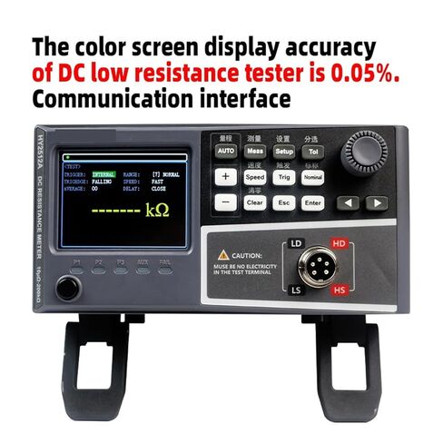 Resistance Tester, Low Resistance Tester HY2512A DC Electronic Measurement in Saudi Arabia