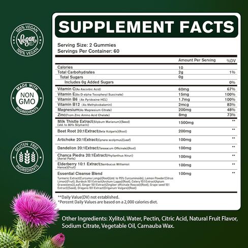 Liver Cleanse Detox & Repair - Sugar Free & Vegan Gummies, Milk Thistle Liver Detox Supplement, Supports Liver Detox, Ginger Root, Choline & Dandelion Root, Silymarin Infused, 120 Gummies in Kuwait