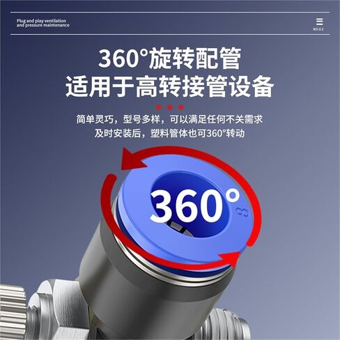 القصبة الهوائية صمام خانق هوائي SL6-01 مشترك PH8-02/12-04 M5 مكون 1 قطعة (蓝色PH8-03) in Kuwait