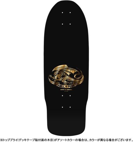Powell-Peralta Re-Issue Limited Skateboard Decks, Series 16, Steve Caballero in Saudi Arabia