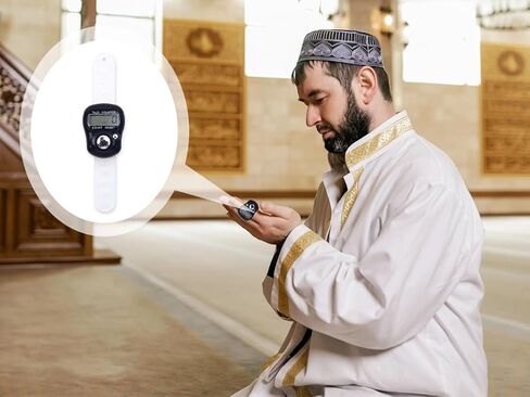 طقم خرز صلاة تسبيح إسلامي وعداد تسبيح رقمي، قطعتين خرز أنيق مع عداد أصابع LCD، هدية إسلامية أنيقة لتأمل الذكر في رمضان والعيد (أسود، أبيض) in Saudi Arabia