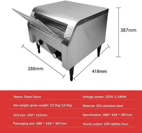 Commercial Stainless Steel Conveyor Toaster with 7-Gear Temperature Control - Professional Flat Toaster Oven for Catering in Saudi Arabia