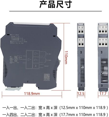 MJGD Intelligent Signal Isolator DC Voltage Current Analog Distribution Module Two Input Output 4-20mA 0-10V(4-20mA to 4-20mA) in Saudi Arabia