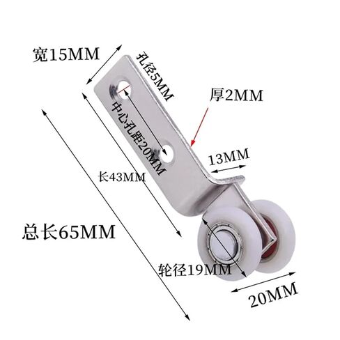 10Pcs Bend Pipe Metal Bearing Pulley Block with Two Plastic Wheel for Sliding Door Window Cabinet in Saudi Arabia