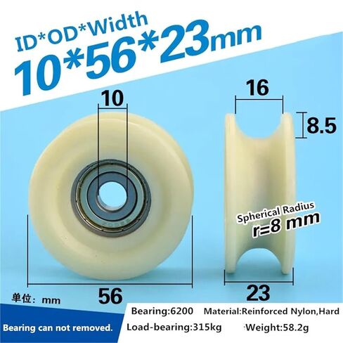 1pc 10x56x23mm White Nylon U Type Wheel pulley6200 Bearing Pulley R8mm Plastic U Groove Wheel in Saudi Arabia