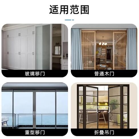 Door Roller Ultra-Quiet Wooden Furniture Sliding Door Pulley Hanging Track Nylon Wheel Glass Bearing Door Hardware in Saudi Arabia