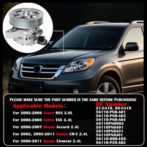 21-5341 Power Steering Pump with Pulley Compatible with Honda Accord EX/LX L4 2.4L 2003-2007, Replace# 56110-RAA-A01, 990-0656, 56100-RAA-A01RM, 56110-PND-003, 96-5341 in Kuwait