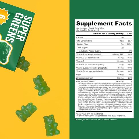 NEWELLME Super Greens Gummies, Delicious Daily Greens Multivitamin Gummy Bears with Superfoods, Fiber & Probiotics for Gut Health, Energy & Immune Support, Sugar Free, 14 Grab-and-Go Packs in Saudi Arabia