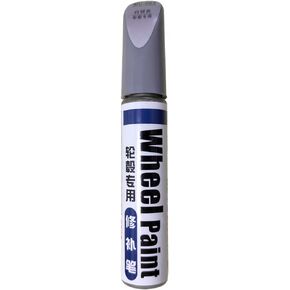 Silver Rim Touch Up Paint Wheel Hub Paint Scratch Repair Car Wheel Scratch Repair Paint Filler spray 12 cms (Gloss silver)