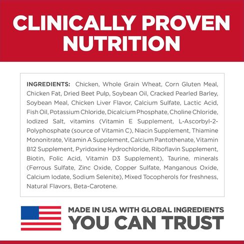 Hill's Science Diet للبالغين 1-6، تغذية ممتازة للبالغين 1-6، طعام جاف للقطط، وصفة الدجاج، حوض بسعة 20 رطل in Kuwait