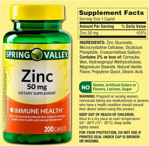 وادي الربيع - زنك 50 ملغ | مكمل غذائي - 200 كبسولة + ملصق منزلي من STS. in Kuwait