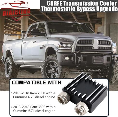 ترقية تجاوز ثرموستاتي لمبرد ناقل الحركة يناسب 2013 2014 2015 2016 2017 2018 Ram 6.7L الكمون ديزل 68RFE in Kuwait