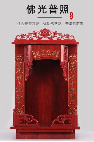 Mascot Desktop Decoration Buddhist Utensils Religious Sacrificial Supplies Red Sandalwood-Colored Buddhist Shrine, Small Altar for Guan Gong and Guanyin, Wall-Mounted Shrine, 1 Piece (50 * 31 * 31CM, in Saudi Arabia