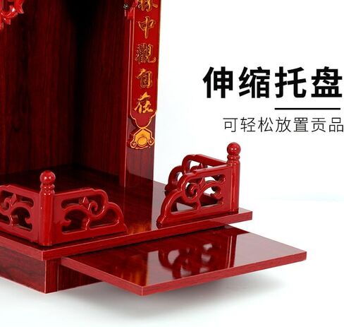 Mascot Desktop Decoration Buddhist Utensils Religious Sacrificial Supplies Red Sandalwood-Colored Buddhist Shrine, Small Altar for Guan Gong and Guanyin, Wall-Mounted Shrine, 1 Piece (50 * 31 * 31CM, in Saudi Arabia