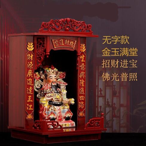 Mascot Desktop Decoration Buddhist Utensils Religious Sacrificial Supplies Red Sandalwood-Colored Buddhist Shrine, Small Altar for Guan Gong and Guanyin, Wall-Mounted Shrine, 1 Piece (50 * 31 * 31CM, in Saudi Arabia