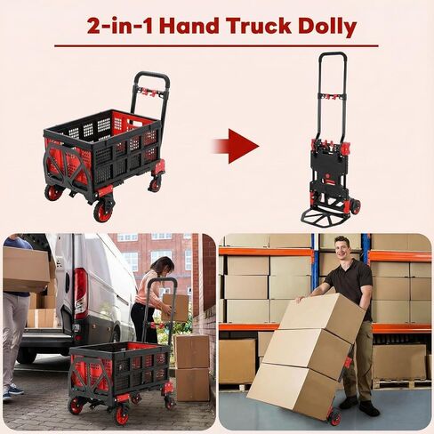 2-in-1 Hand Truck with 22’’ Folding Basket, 330LBS Platform Cart Dolly, Collapsible Utility Luggage Dolly Cart, W/Retractable Handle, 360° Dual 5’‘ Wheels, 2 Elastic Ropes (Red) in Saudi Arabia