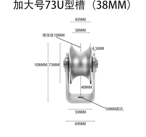 Track Wheel, Track Wheel,Grooved,1pcs Pulley Block V/U/H 304 Stainless Steel Roller Silent Heavy Duty(V 16mm) in Saudi Arabia