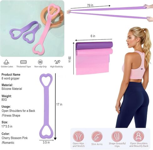 Resistance Bands, Figure 8 Resistance Band, 4 Pack - Latex-Free Exercise Bands for Home Gym, Strength Training & Physical Therapy | Yoga, Pilates, Glute Workouts | Portable Elastic Bands in Kuwait