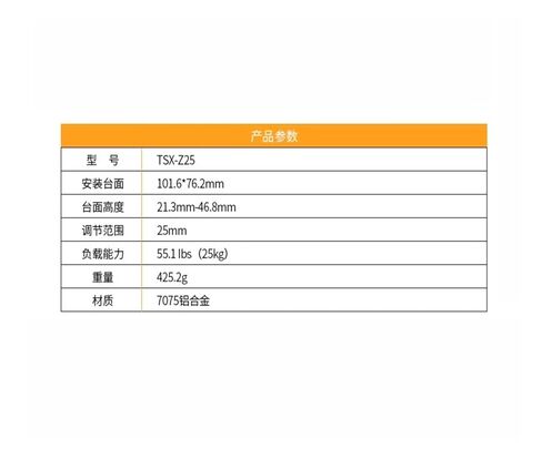 منصة الدقة TSX-Z25 الأصلية in Kuwait