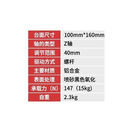 LSD-SJ-100160-M6 تحميل 15 كجم منصة الدقة الأصلية in Kuwait
