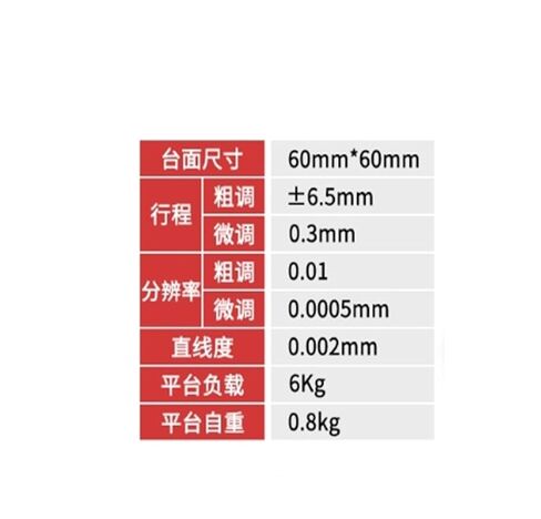 LSD-CWT-60132L منصة الدقة الأصلية in Kuwait