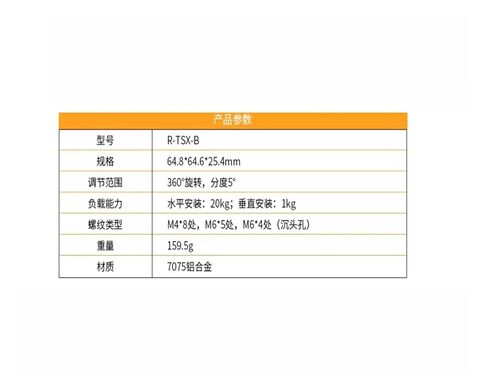 طاولة إمالة دوارة دقيقة R-TSX-B منصة زاوية دقيقة أصلية in Kuwait