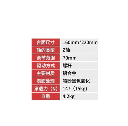 LSD-SJ-160220-M6 تحميل 15 كجم منصة الدقة الأصلية in Kuwait