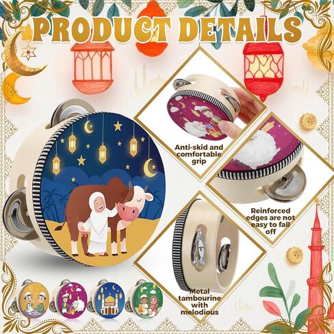 Boao 12 Pcs Ramadan Tambourine 4 Inch with Printed Eid Design Ramadan Party Favor Handheld Jingle Drum for Eid al-Fitr and Celebration, Party Decoration and Musical Performance in Kuwait
