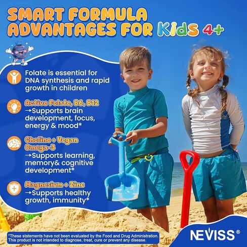 L Methylfolate 1000mcg for Kids Teens Gummies + Methyl B6 B12, Active 5-Mthf Methyl Folate, MTHFR Supplement w/ Choline Omega-3 Magnesium Zinc for Focus Cognition Mood Energy, Sugar Free, Vean, 120Cts in Saudi Arabia