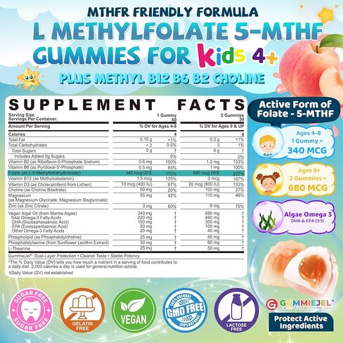 Kids L-Methylfolate Gummies, Active 5-MTHF + Methyl B12, Vitamin B6, B2, Choline, Vegan Omega 3 DHA & EPA, Methylated Multivitamin, MTHFR Supplement for Methylation, Focus, Cognition, Brain, 60 Cts in Saudi Arabia