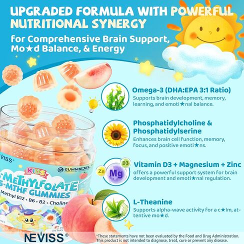 Kids L-Methylfolate Gummies, Active 5-MTHF + Methyl B12, Vitamin B6, B2, Choline, Vegan Omega 3 DHA & EPA, Methylated Multivitamin, MTHFR Supplement for Methylation, Focus, Cognition, Brain, 60 Cts in Saudi Arabia