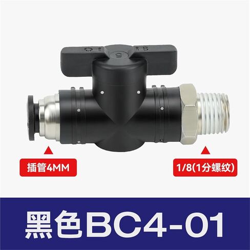 صمام يدوي بلاستيكي مشترك هوائي BUC-8/4/6/10/12 مفتاح يدوي لأنابيب الهواء BTC BC8-02 1 قطعة (أسود، BC4-01) in Kuwait