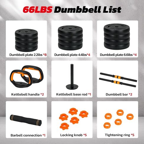 مجموعة دمبل قابلة للتعديل، مجموعة أوزان 66 رطل، مجموعة دمبل 4 في 1 مع موصل للحديد، كيتل بيل، حامل الدفع، معدات اللياقة البدنية المنزلية لتدريب القوة in Kuwait