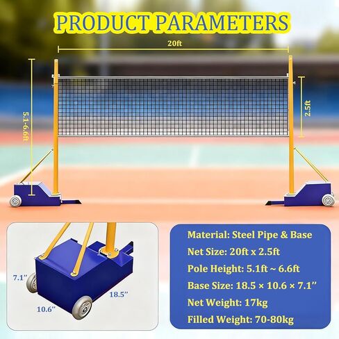 2-in-1 Soft Volleyball/Badminton Poles with Easy-Move Wheels | Adjustable Height (5ft-6.9ft) | Anti-Sag Net Design | Portable for Backyard, Beach, Outdoor & Indoor Use | Includes Both Nets in Saudi Arabia