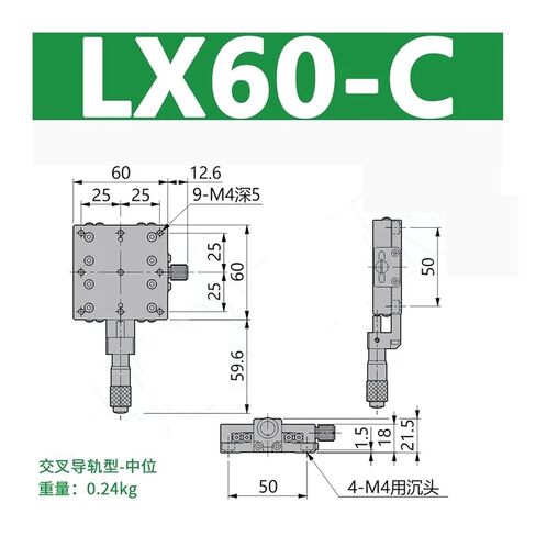 منصة الضبط الدقيق للمحور X منصة خطية يدوية 60 × 60 مم in Kuwait