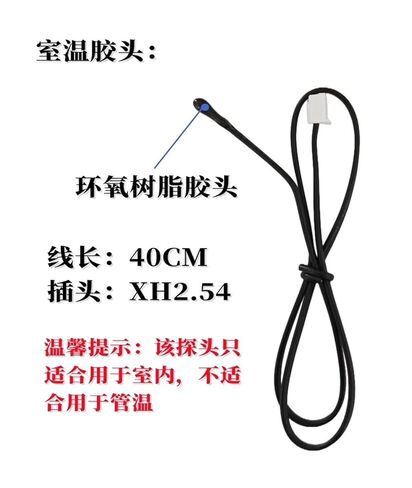 Air Conditioning Temperature Sensor air Probe Sensing Head 5K 10K 15K 20K 50K with Independent Packaging(Tube Temperature Copper Head -20K) in Saudi Arabia
