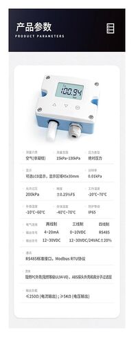Atmospheric Pressure Sensor Digital Display 4-20mA high-Precision Weather Monitoring Atmospheric Pressure Transmitter 485(0 10V-with Display) in Saudi Arabia