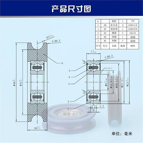 10PCS 8x40x10mm Pulley 608ZZcovered Plastic delrin Bearing for windor Door Roller Wheel U Grooved Wheel in Saudi Arabia