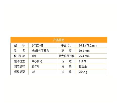 طاولة إمالة دوارة دقيقة Z-TSX-M1 منصة زاوية دقيقة أصلية in Kuwait