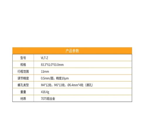 منصة الدقة VLT-Z الأصلية in Kuwait