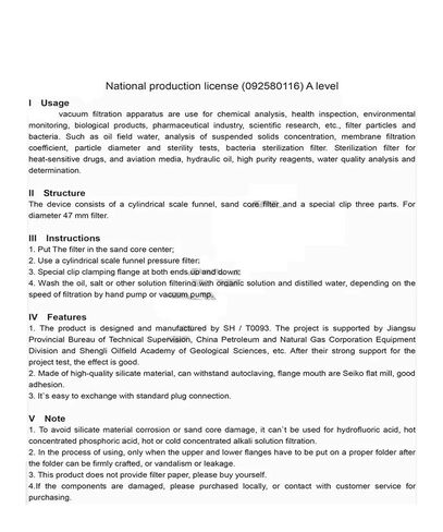 مجموعة أجهزة ترشيح المذيبات المختبرية سعة 1000 مل، جهاز ترشيح الفراغ ذو قلب رملي زجاجي، مع كوب مرشح سعة 300 مل وزجاجة استقبال سعة 1000 مل in Kuwait