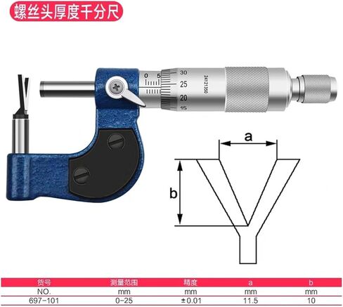 Screw Cap Head Thickness Mechanical Micrometer Outside Length V-Shaped Fork in Saudi Arabia